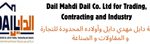 Dail Mahdi Dail Co. Ltd for Trading, Contracting and Industry